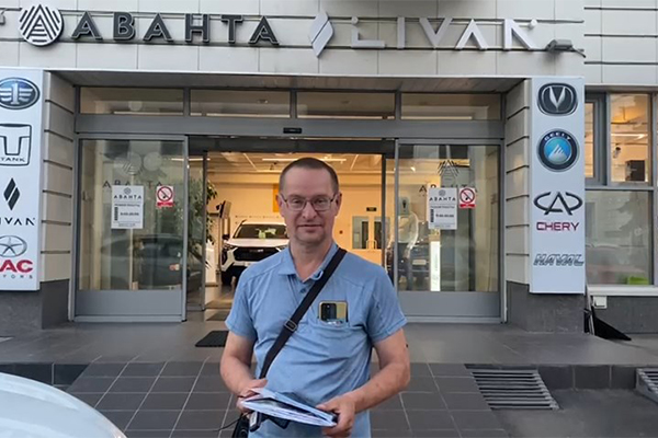 Отзыв Аванта - Константин Геннадьевич